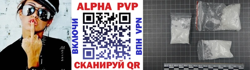 где купить наркоту  Подольск  А ПВП Crystall 