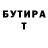 Альфа ПВП VHQ Elmira Seideeva