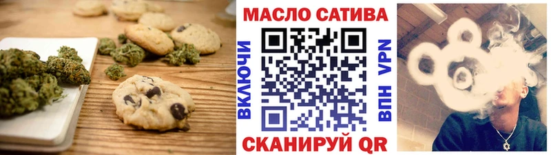 Cannafood конопля Подольск