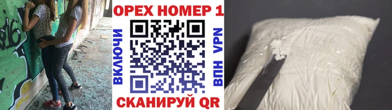 КОКАИН FishScale  купить  цена  МЕГА ТОР  Подольск 