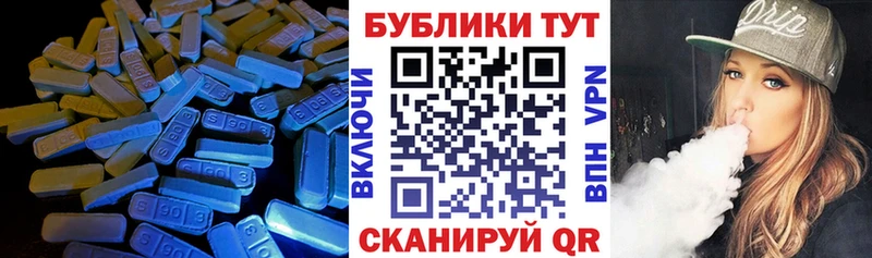 купить наркотик  Подольск  Ecstasy mix 