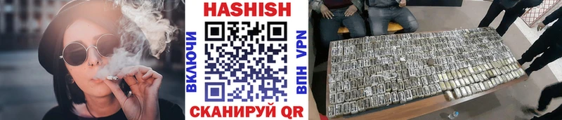 ГАШ hashish  darknet наркотические препараты  Подольск 