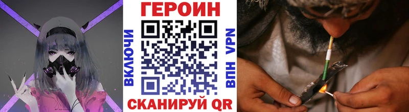 hydra зеркало  Подольск  Героин герыч 