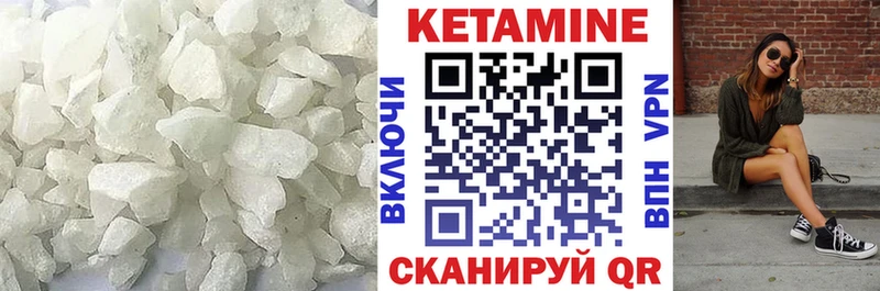 Кетамин ketamine  Подольск 