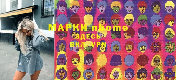 MDMA Верхнеуральск