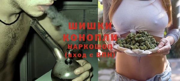 каннабис Верхний Тагил