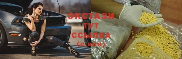 каннабис Верхний Тагил