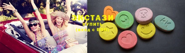 MDMA Верхнеуральск