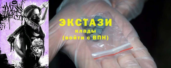 MDMA Верхнеуральск
