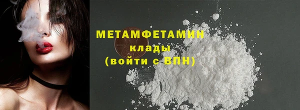 MDMA Верхнеуральск