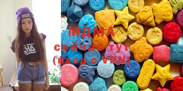 MDMA Верхнеуральск