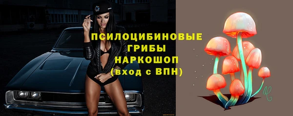 MDMA Верхнеуральск