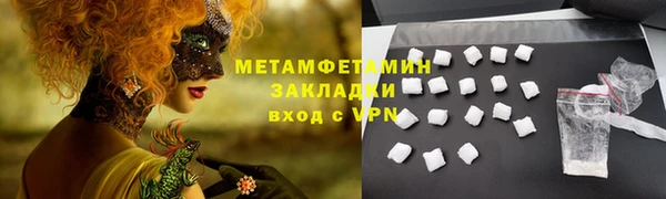 MDMA Верхнеуральск
