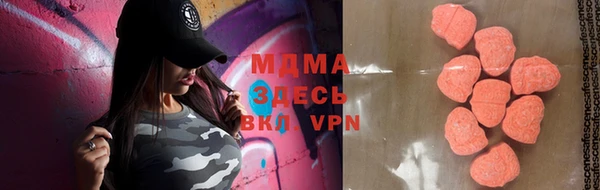 MDMA Верхнеуральск