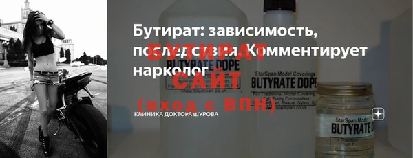 MDMA Верхнеуральск