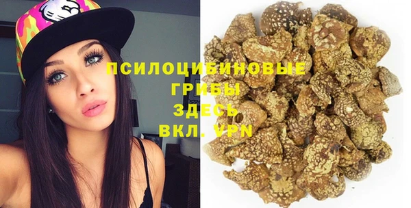 MDMA Верхнеуральск