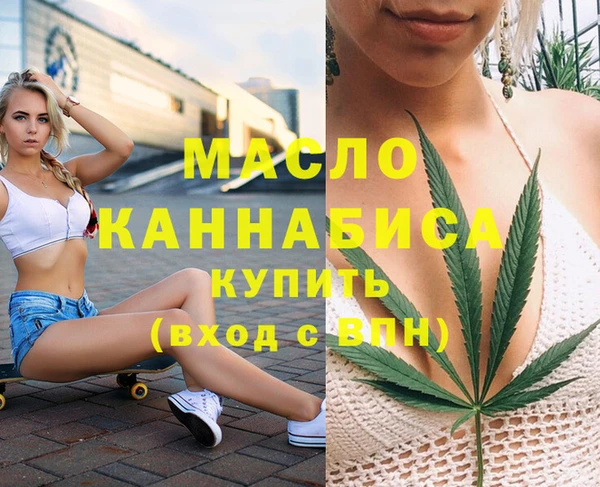 каннабис Верхний Тагил
