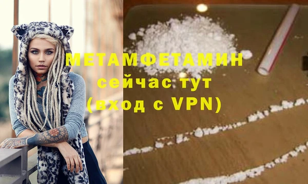каннабис Верхний Тагил