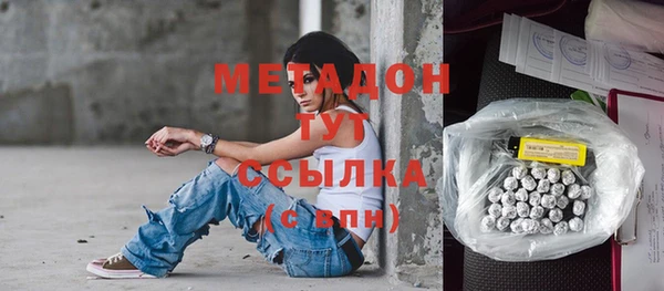 каннабис Верхний Тагил
