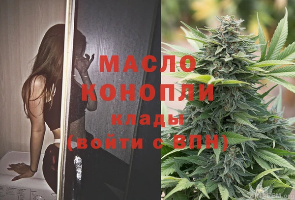 каннабис Верхний Тагил