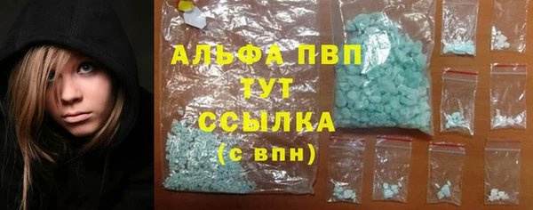 каннабис Верхний Тагил