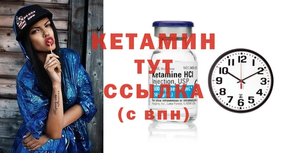MDMA Верхнеуральск