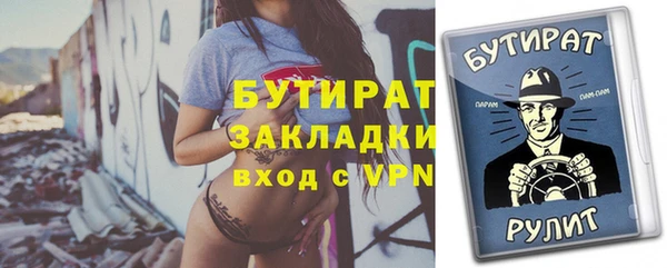 MDMA Верхнеуральск