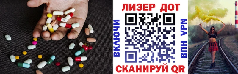 LSD-25 экстази ecstasy  кракен рабочий сайт  Подольск  как найти закладки 