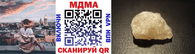 купить цена Подольск MDMA VHQ