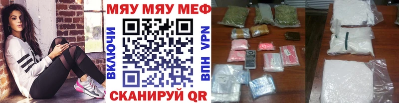 МЕФ мука  сколько стоит  Подольск 