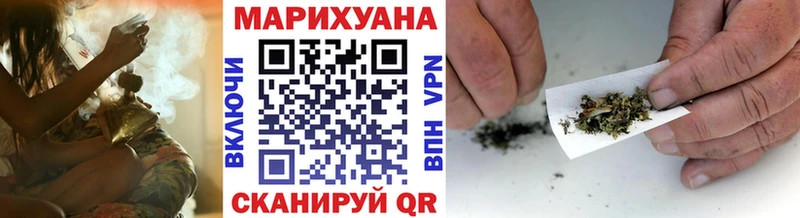 МАРИХУАНА THC 21% Подольск