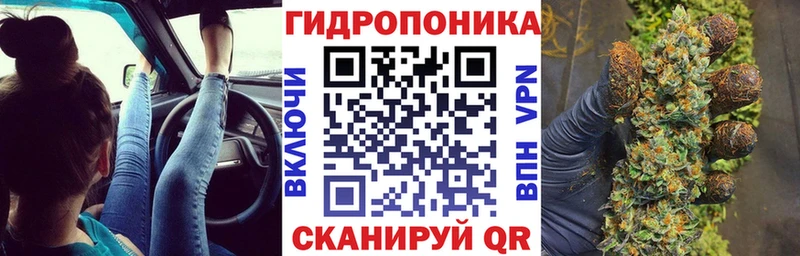 Каннабис LSD WEED  MEGA зеркало  дарк нет формула  Подольск 
